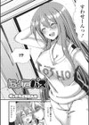 にょたバス試し読み4ページ