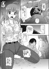 イッちゃう！臨死体験試し読み3ページ