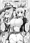 サキュバスはじめました！試し読み2ページ