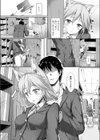 あなたの香りに誘われて試し読み2ページ