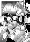 鬼っ娘ビッチ試し読み2ページ