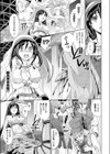 城塞都市フロス陥落試し読み3ページ