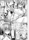 桐花さん！結構がっつり見えちゃってます！！試し読み3ページ