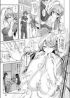 こいびとぼっくす試し読み3ページ