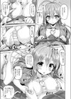 こいびとぼっくす試し読み5ページ