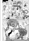 Hなウィルスが検出されました試し読み2ページ
