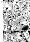 ゲームエンドアフターガール試し読み2ページ