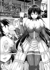 ヴァンパイアスレイブ試し読み1ページ