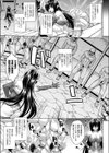 ヴァンパイアスレイブ試し読み3ページ