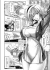 アネーのアトリエ試し読み2ページ