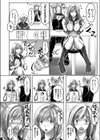 アネーのアトリエ試し読み4ページ