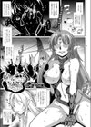 Call of the Abyss試し読み1ページ