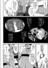 Call of the Abyss試し読み2ページ