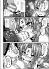 Call of the Abyss試し読み6ページ