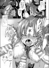 Call of the Abyss試し読み7ページ