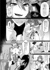 肉壷女幹部 ―強●慰安任務―試し読み4ページ
