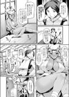 赤いは酒の咎試し読み2ページ