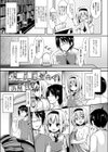 TRUE ENDの向こう側試し読み3ページ