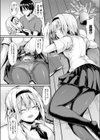 TRUE ENDの向こう側試し読み4ページ