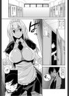 メイドinロッカー試し読み3ページ