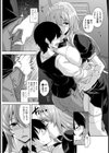 メイドinロッカー試し読み7ページ