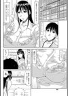 ほねおりもうけ試し読み4ページ