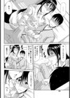 ほねおりもうけ試し読み6ページ