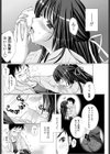 淫乱清純派彼女試し読み2ページ