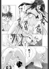 淫乱清純派彼女試し読み4ページ