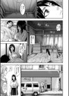 超乳大噴獄試し読み7ページ