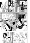 超乳大噴獄試し読み9ページ