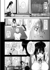 超乳大噴獄試し読み10ページ