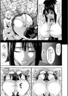 超乳大噴獄試し読み11ページ