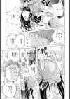 レッスン〜限界解除〜【単話】試し読み3ページ
