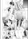 レッスン〜限界解除〜【単話】試し読み4ページ