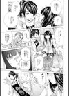 レッスン〜限界解除〜【単話】試し読み5ページ