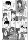 春機発動！ももえろハーレム倶楽部【単話】試し読み2ページ