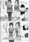 春機発動！ももえろハーレム倶楽部【単話】試し読み3ページ