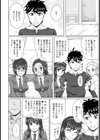 春機発動！ももえろハーレム倶楽部【単話】試し読み4ページ