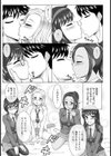 春機発動！ももえろハーレム倶楽部【単話】試し読み5ページ