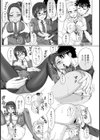 春機発動！ももえろハーレム倶楽部【単話】試し読み7ページ