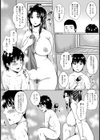 友達のお母さんとんちゅんちゅセックス【単話】試し読み3ページ