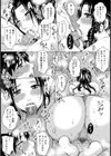 友達のお母さんとんちゅんちゅセックス【単話】試し読み7ページ