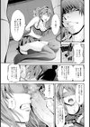 ギャル妻制裁〜堕ちたクソ豚〜【単話】試し読み5ページ