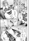 ギャル妻制裁〜堕ちたクソ豚〜【単話】試し読み7ページ
