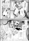 ギャル妻制裁〜堕ちたクソ豚〜【単話】試し読み8ページ