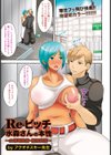 Reビッチ〜水森さんの本性〜【単話】試し読み1ページ