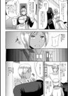 Reビッチ〜水森さんの本性〜【単話】試し読み8ページ