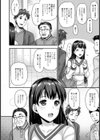 奴●部屋入居【単話】試し読み2ページ