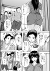 リベンジポルノ【単話】試し読み4ページ